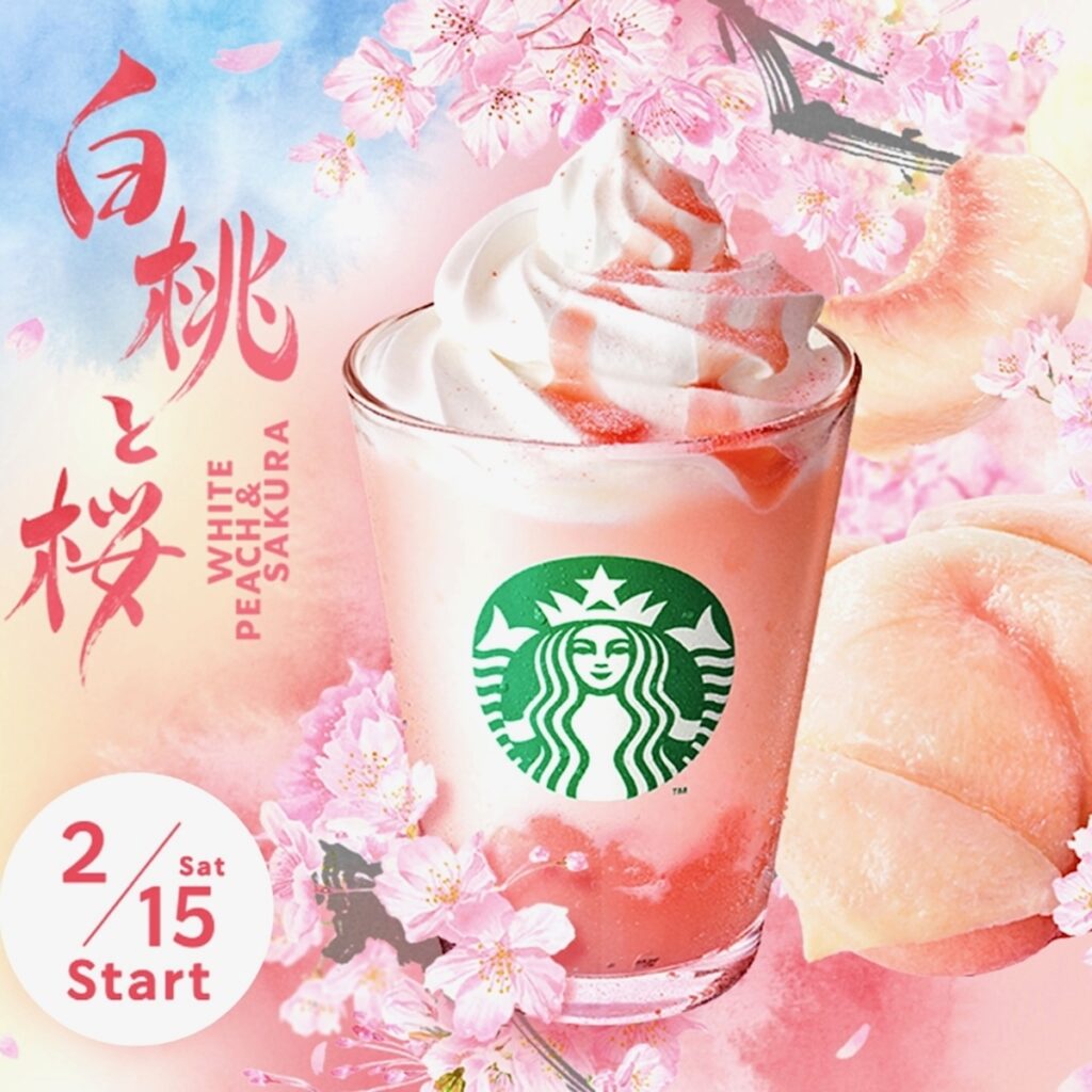 スターバックス新作『白桃と桜わらびもち フラペチーノ®』が2025年2月15日（土）より新発売！みずみずしい白桃を春らしく仕立てた桜色の新作 ...